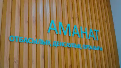 zakon.kz., фото - Новости Zakon.kz от 05.07.2020 14:37