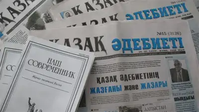 Zakon.kz, фото - Новости Zakon.kz от 04.11.2014 18:57