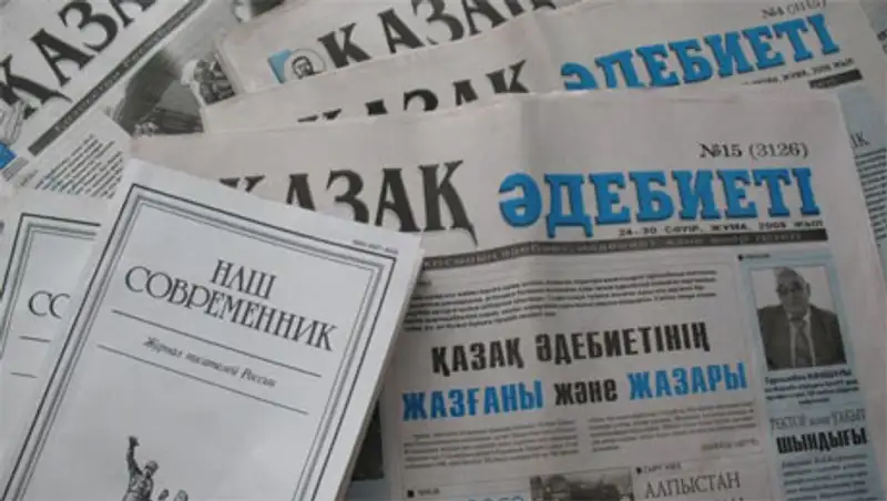 В Алматы отметили 80 лет газеты «&#1178;аза&#1179; &#1241;дебиеті»