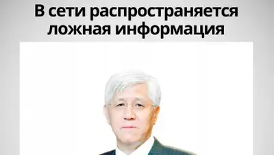 facebook.com/ZhetysuPress, фото - Новости Zakon.kz от 11.07.2020 09:13