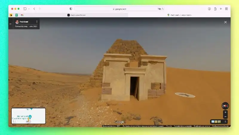 пирамиды, виртуальные экскурсии, google, фото - Новости Zakon.kz от 19.05.2022 01:55