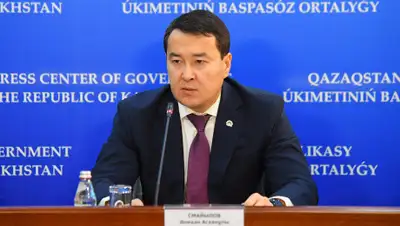 primeminister.kz, фото - Новости Zakon.kz от 11.05.2020 16:28