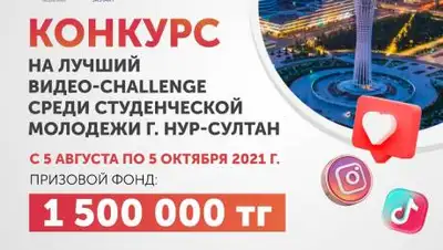 акимат столицы, фото - Новости Zakon.kz от 05.08.2021 19:41