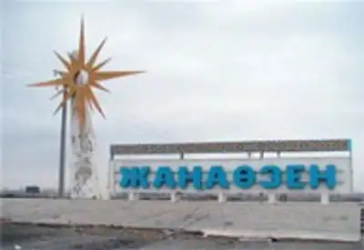 Zakon.kz, фото - Новости Zakon.kz от 22.12.2011 18:26