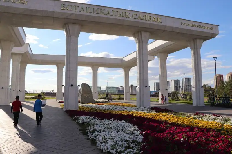 Казахстан Астана Ботсад, фото - Новости Zakon.kz от 28.07.2023 13:28