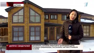 Скриншот с видео, фото - Новости Zakon.kz от 26.07.2018 23:07
