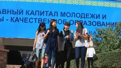 Образование, Казахстан, вузы, колледжи, качество, отсутствие, закрытие, фото - Новости Zakon.kz от 19.04.2022 12:21