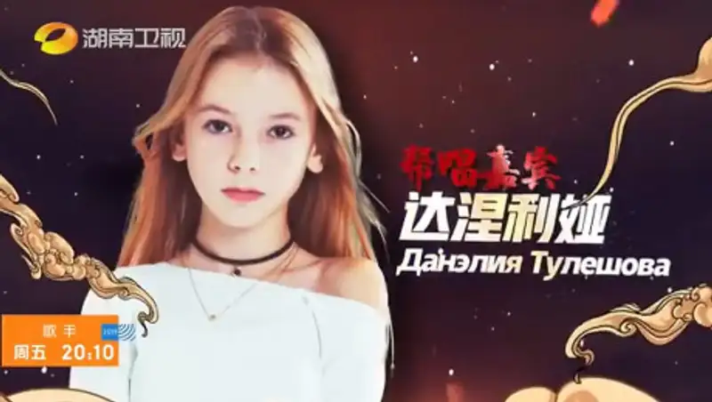 Аккаунт юной казахстанской звезды в Instagram хотели удалить навсегда