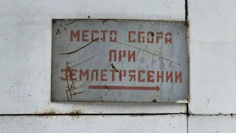 МЧС призвало всех казахстанцев 11 сентября сохранять спокойствие