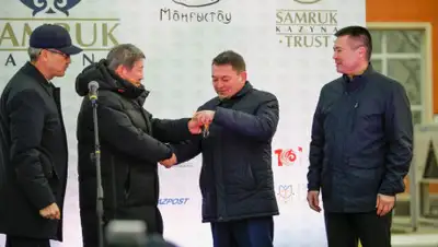 Samruk-Kazyna Trust, фото - Новости Zakon.kz от 22.11.2019 12:06