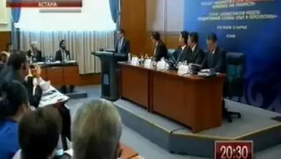 Zakon.kz, фото - Новости Zakon.kz от 15.03.2015 17:42