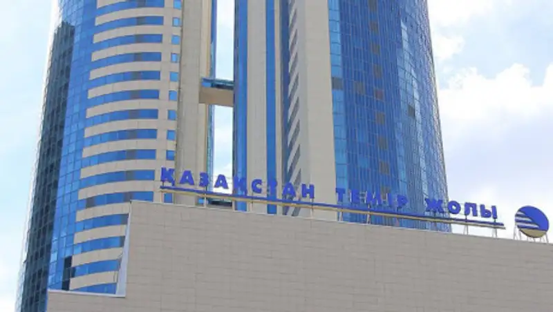 Вывод КТЖ на IPO планируют отложить до 2023 года