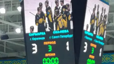 saryarka-hc.kz, фото - Новости Zakon.kz от 02.04.2019 21:54