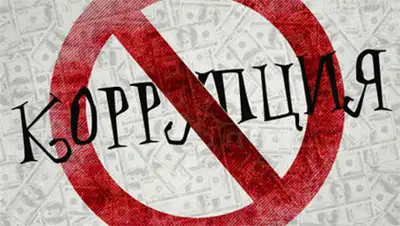 Zakon.kz, фото - Новости Zakon.kz от 19.11.2013 16:17