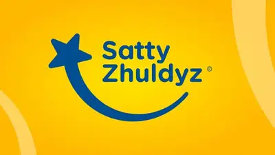 гранты от Сәтті Жұлдыз, фото - Новости Zakon.kz от 19.06.2023 15:47