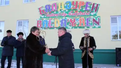 Zakon.kz, фото - Новости Zakon.kz от 29.11.2017 10:10