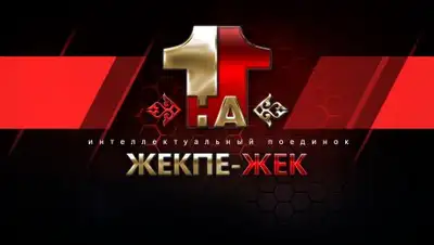 Zakon.kz, фото - Новости Zakon.kz от 15.11.2017 09:00