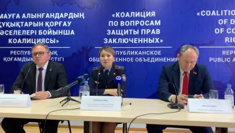 Пытки над осужденными в Алматинской области: факт не подтвердился