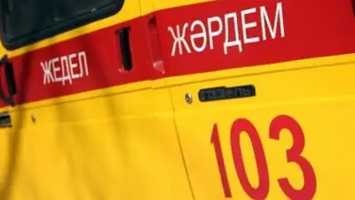 Фото с сайта azh.kz, фото - Новости Zakon.kz от 23.01.2018 21:16