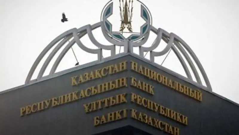 Активы казахстанских БВУ нельзя наращивать, не решив проблему «плохих» кредитов – Нацбанк