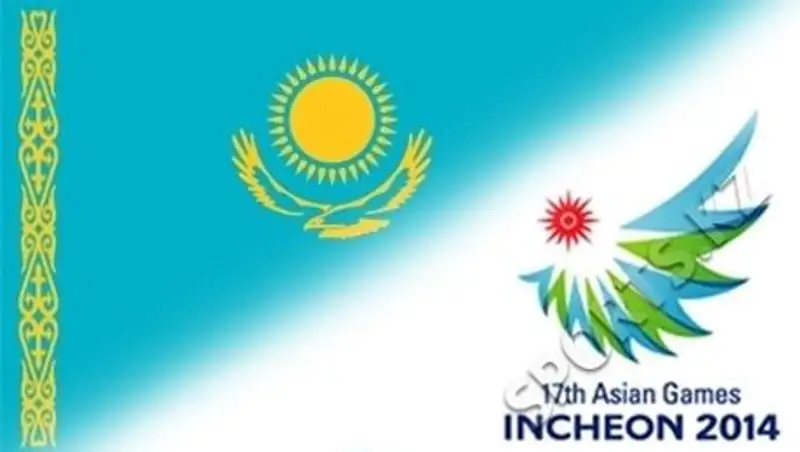 Расписание соревнований с участием казахстанских спортсменов на Азиаде 26 сентября