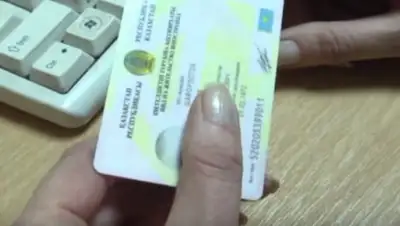 arnapress.kz, фото - Новости Zakon.kz от 03.04.2019 19:42