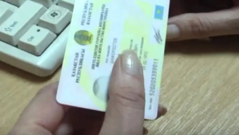 В МВД РК прокомментировали информацию об "ошибках" в ИИН