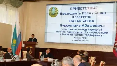 Zakon.kz, фото - Новости Zakon.kz от 07.10.2016 04:08