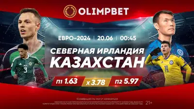Проверка лидерских амбиций Казахстана в Белфасте и другие битвы группы Н, фото - Новости Zakon.kz от 19.06.2023 17:00