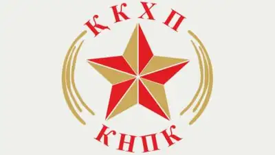 comparty.kz, фото - Новости Zakon.kz от 21.10.2020 16:47