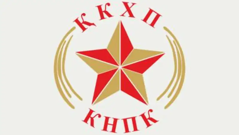 КНПК: Мы уверены в проведении эффективных выборов