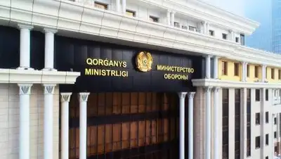 МО РК, фото - Новости Zakon.kz от 27.08.2021 09:51