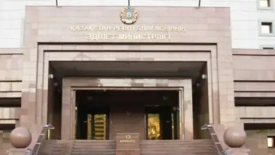 Zakon.kz, фото - Новости Zakon.kz от 31.10.2014 00:07