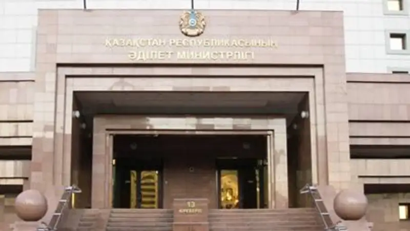 Регистрация религиозных объединений в Казахстане не ущемляет свободу вероисповедания