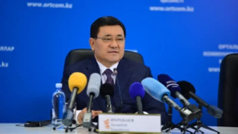 К концу 2015 года в Казахстане создадут e-картотеку геологических отчетов