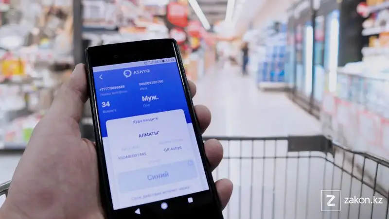 На сайте акимата Нур-Султана опубликовали список нарушителей карантина