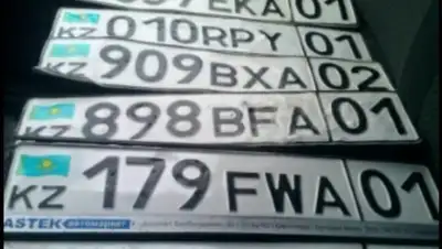 Zakon.kz, фото - Новости Zakon.kz от 18.05.2015 13:36