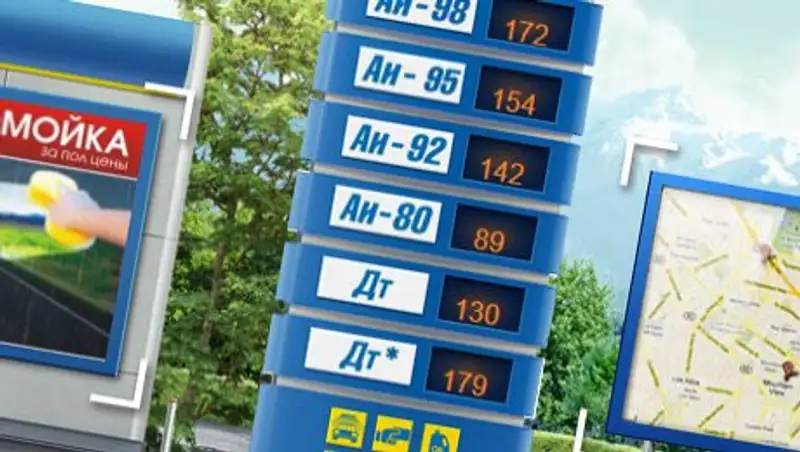 Цены на топливо в Казахстане опять выросли
