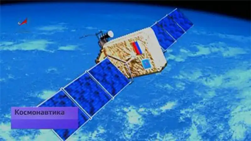 Россия, Белоруссия и Казахстан объединили навигационное пространство