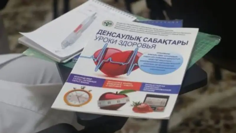 Менеджеры здоровья: как пациентов в Казахстане учат самих заботиться о своем здоровье