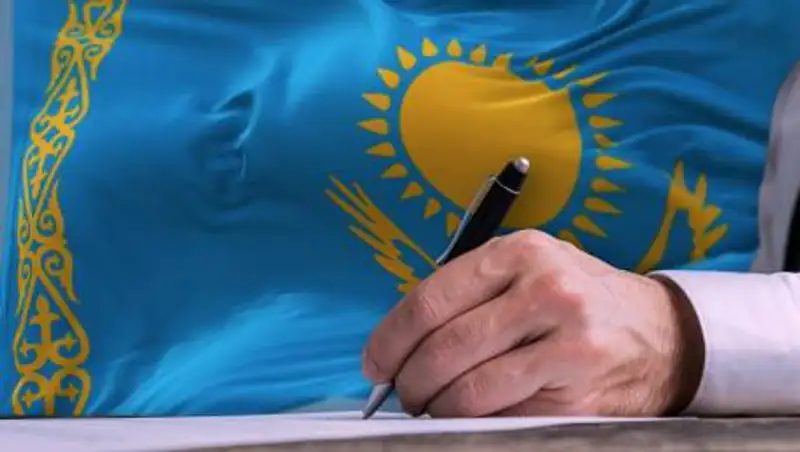 Утверждена Концепция правовой политики Казахстана до 2030 года