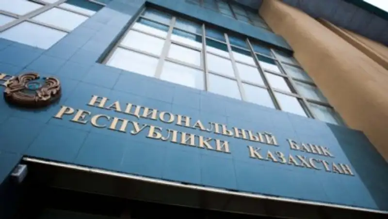 Нацбанк заявил о недостоверности сведений о нестабильном состоянии банков