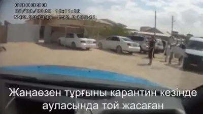 Скриншот видео, фото - Новости Zakon.kz от 11.08.2020 11:42
