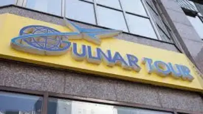 Zakon.kz, фото - Новости Zakon.kz от 15.12.2014 16:12