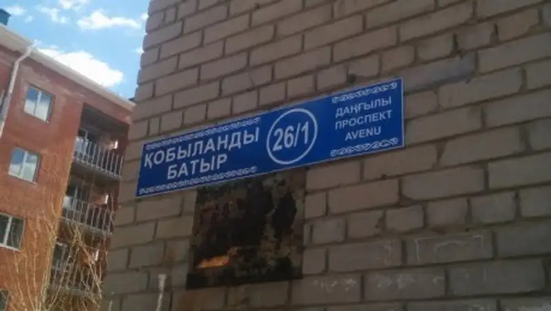 В Астане могут переименовать 14 улиц