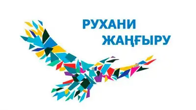 inform.kz, фото - Новости Zakon.kz от 13.08.2020 14:01