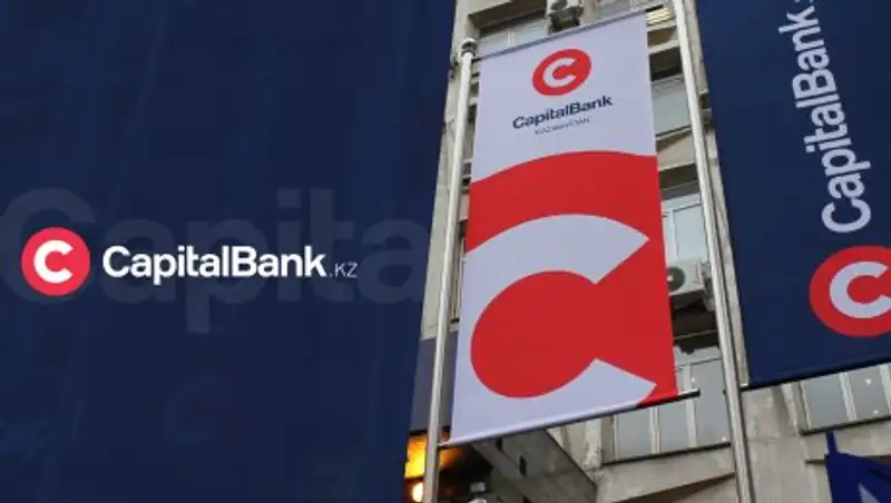 S&P подтвердил рейтинг АО Capital Bank Kazakhstan