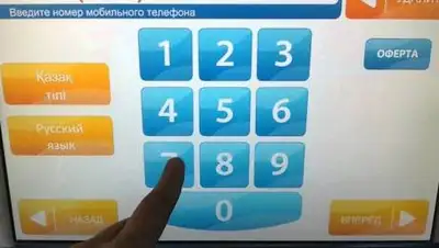 crimea.com, фото - Новости Zakon.kz от 04.03.2021 18:43