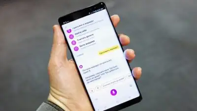 iGuides, фото - Новости Zakon.kz от 14.11.2018 18:23