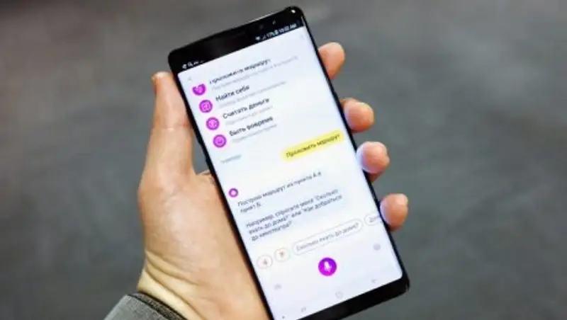 Скоро пользователям представят "Яндекс.Телефон"